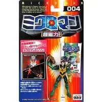 Figure - Microman