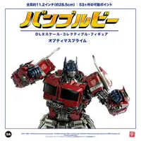 Figure - Transformers / Optimus Prime