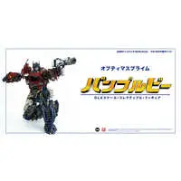 Figure - Transformers / Optimus Prime