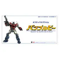 Figure - Transformers / Optimus Prime