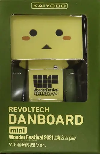 Revoltech - Yotsuba&! / Danbo