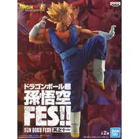 Prize Figure - Figure - Dragon Ball / Vegetto & Son Gokuu