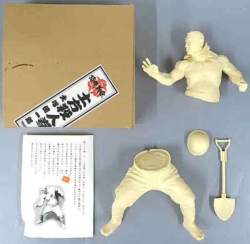 Garage Kit - Figure - Tokkyo Retsuden / Hijikata Satsujinken Otsuka Tokuichiro