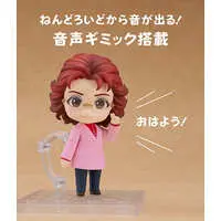 Nendoroid - Nozawa Masako