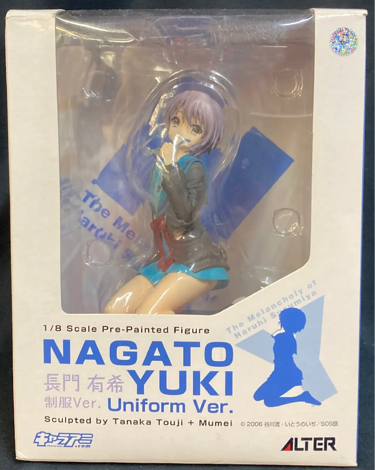 Figure - The Melancholy of Haruhi Suzumiya / Nagato Yuki