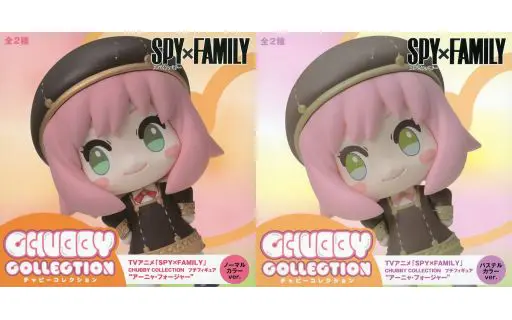 Prize Figure - Figure - Spy x Family / Anya Forger