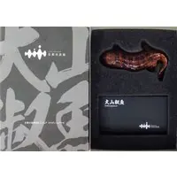 Giant Salamander Kyoto Aquarium Limited Edition