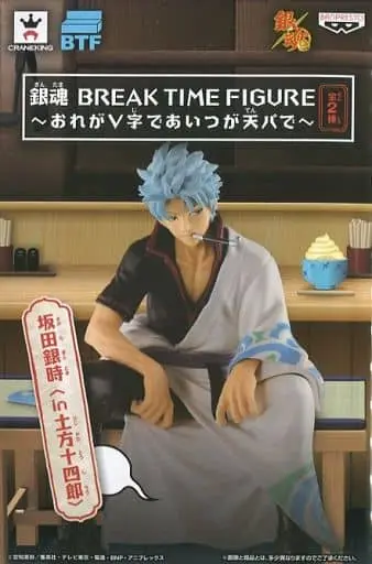 Prize Figure - Figure - Gintama / Hijikata Toushirou & Sakata Gintoki