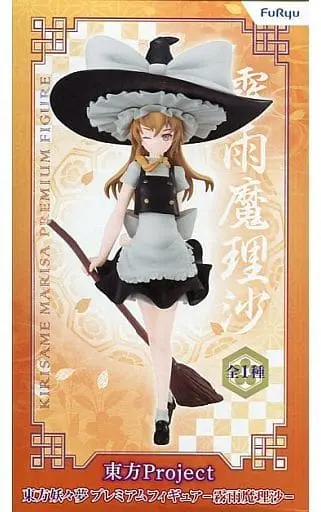 Prize Figure - Figure - Touhou Project / Kirisame Marisa