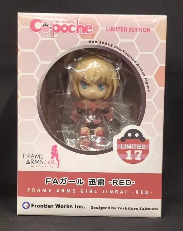 Cu-poche - Frame Arms Girl