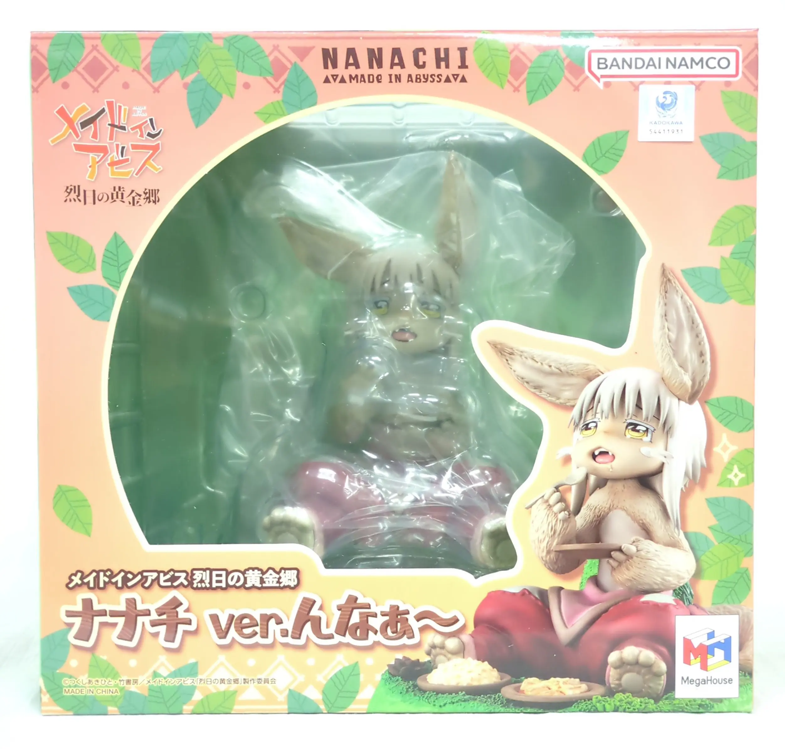 Figure - Made in Abyss / Nanachi