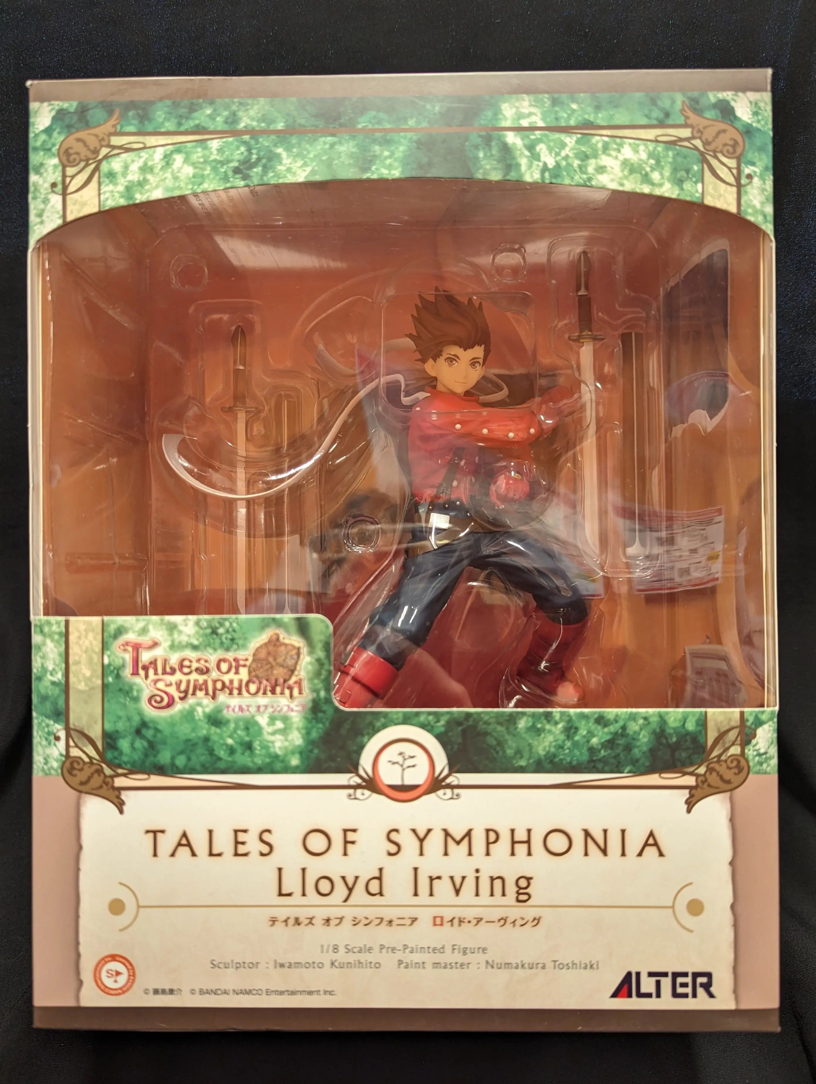 Figure - Tales of Symphonia / Lloyd Irving