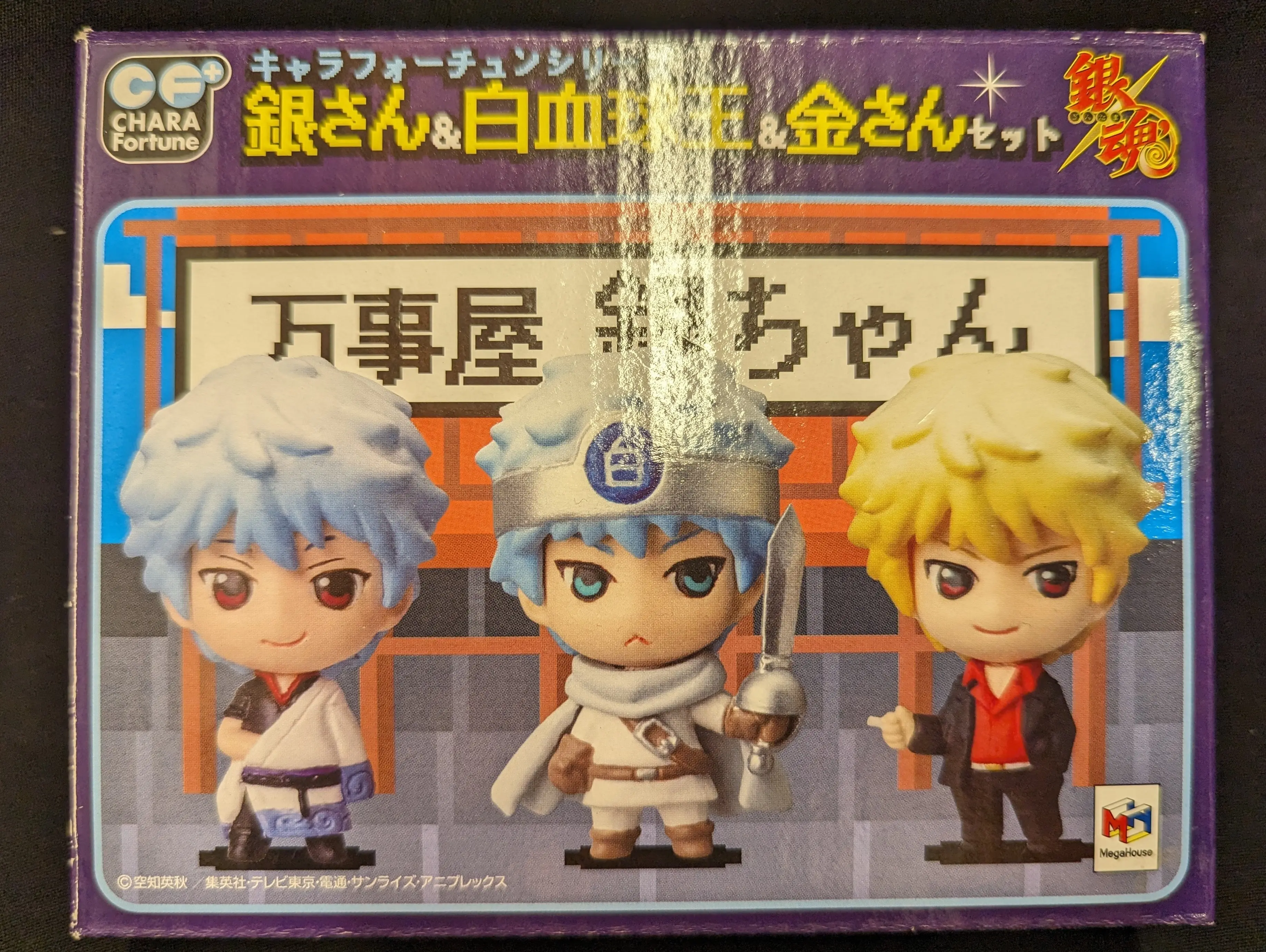 Figure - Gintama