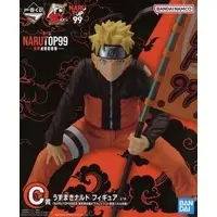 Ichiban Kuji - NARUTO / Uzumaki Naruto