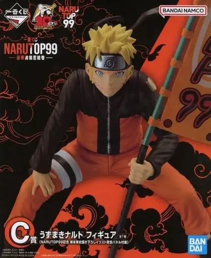 Ichiban Kuji - NARUTO / Uzumaki Naruto