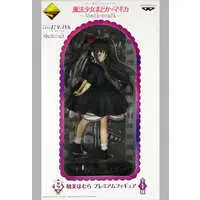 Ichiban Kuji - Puella Magi Madoka Magica / Akemi Homura