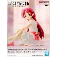 Prize Figure - Figure - Puella Magi Madoka Magica / Sakura Kyouko