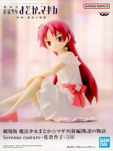 Prize Figure - Figure - Puella Magi Madoka Magica / Sakura Kyouko