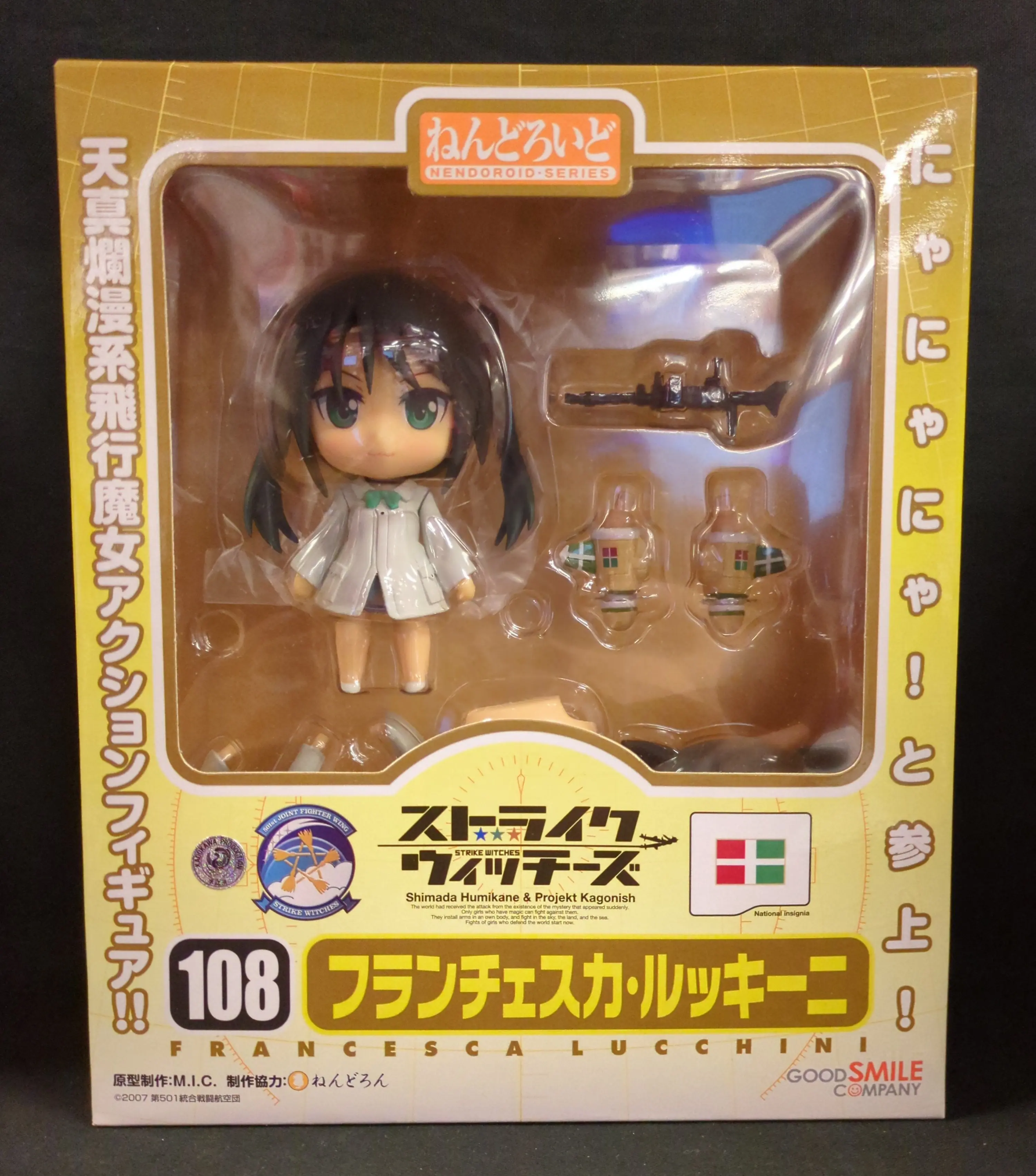 Nendoroid - Strike Witches / Francesca Lucchini