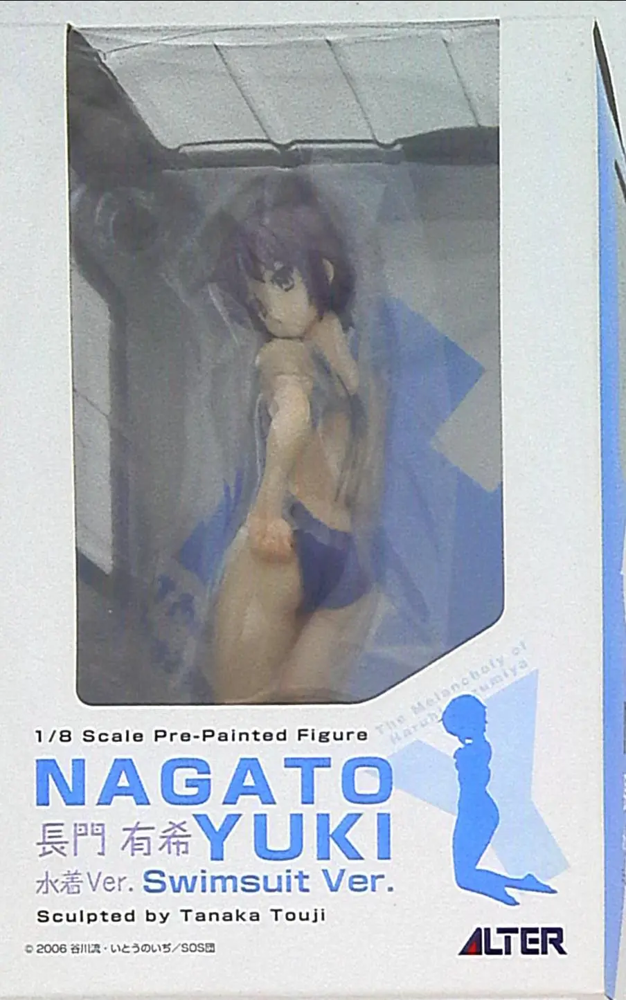 Figure - The Melancholy of Haruhi Suzumiya / Nagato Yuki