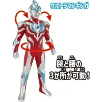 Sofubi Figure - Ultraman Series