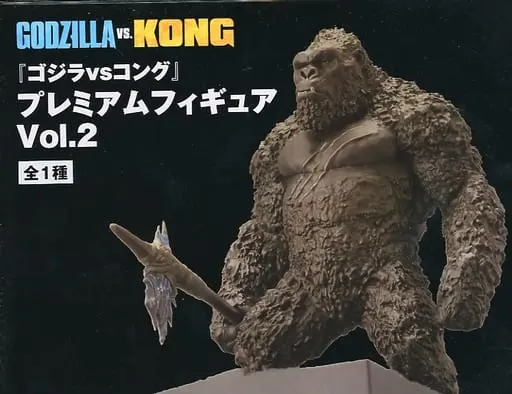Prize Figure - Figure - Godzilla vs. Kong
