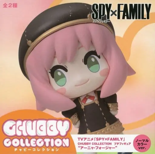 Prize Figure - Figure - Spy x Family / Anya Forger