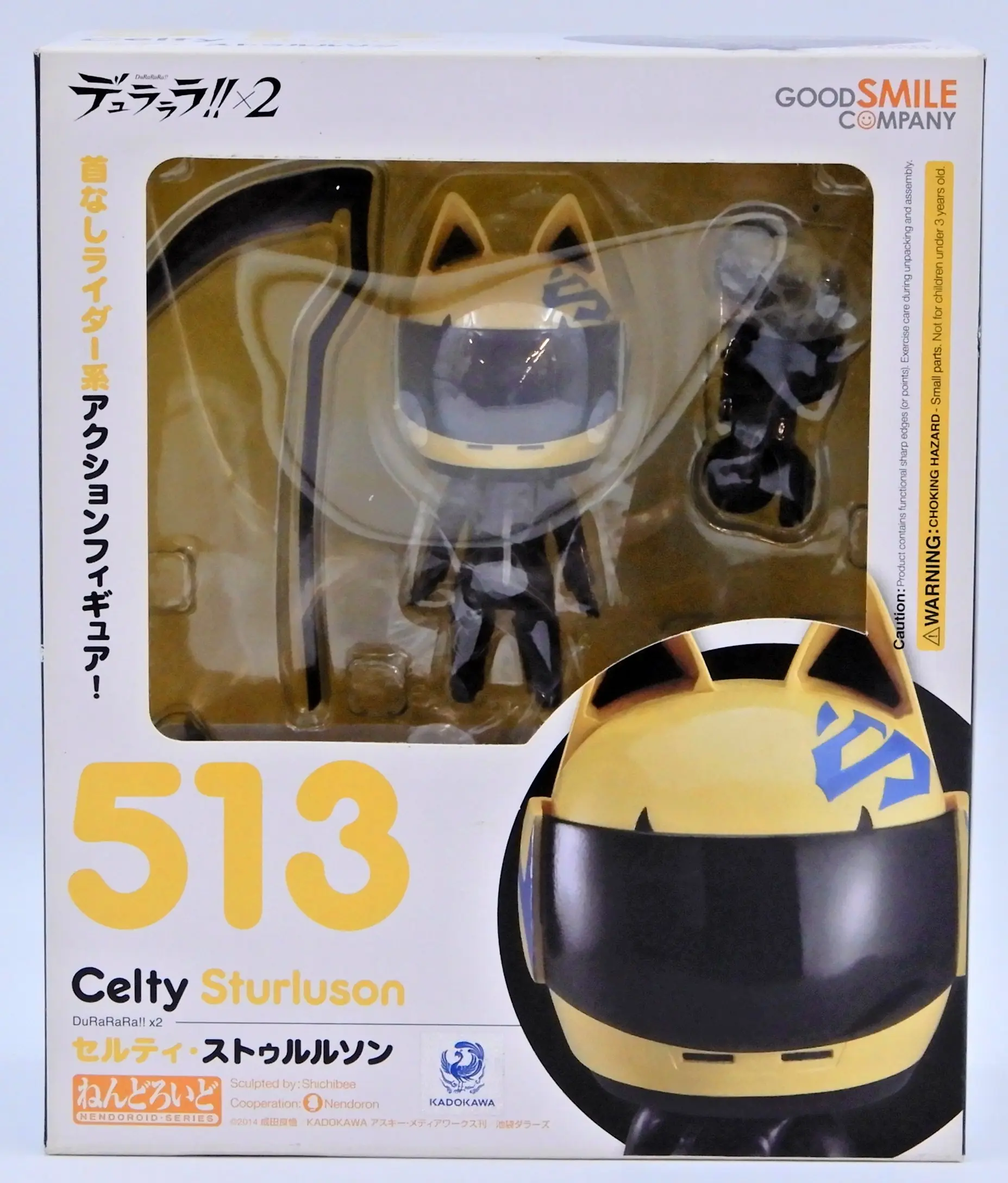 Nendoroid - Durarara!! / Celty Sturluson