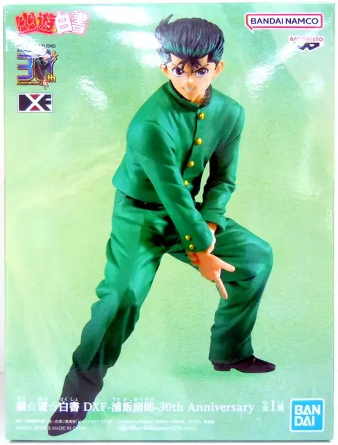 Prize Figure - Figure - Yu Yu Hakusho / Urameshi Yuusuke