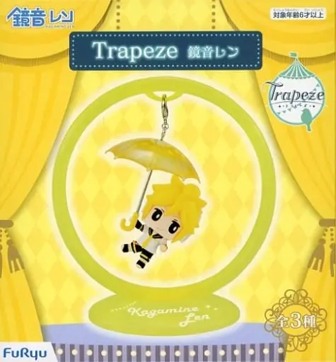 Trapeze - VOCALOID / Kagamine Len