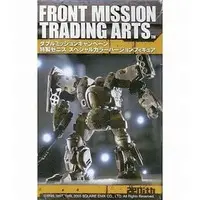 Figure - FRONT MISSION