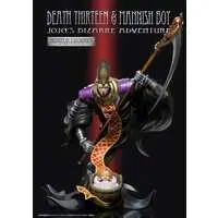 Statue Legend - JoJo's Bizarre Adventure: Stardust Crusaders / Death Thirteen