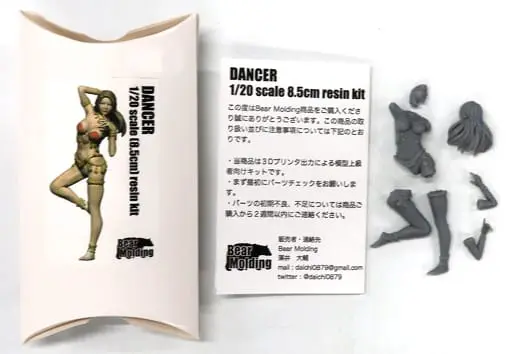 Garage Kit - Dancer (3D printed product) Garage Kit