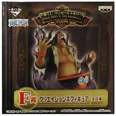 Ichiban Kuji - One Piece / Marshall D. Teach