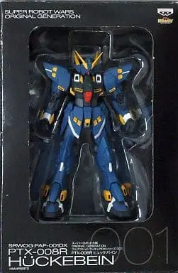 Prize Figure - Figure - Super Robot Wars