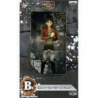 Ichiban Kuji - Shingeki no Kyojin (Attack on Titan) / Eren Yeager