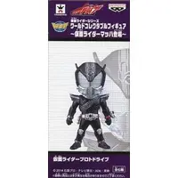 World Collectable Figure - Kamen Rider Series