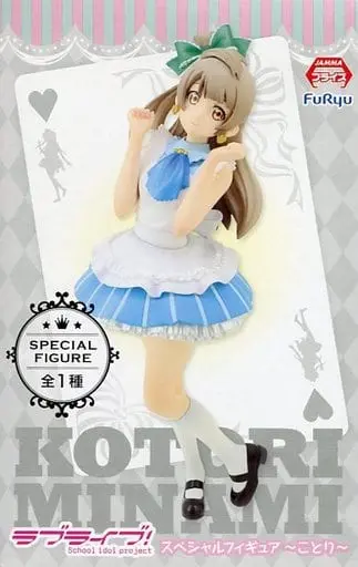 Prize Figure - Figure - Love Live! / Minami Kotori