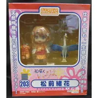 Nendoroid - Hanasaku Iroha: Blossoms for Tomorrow / Matsumae Ohana