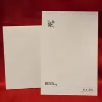 BINDing - Non Virgin / Suguri Hiromi