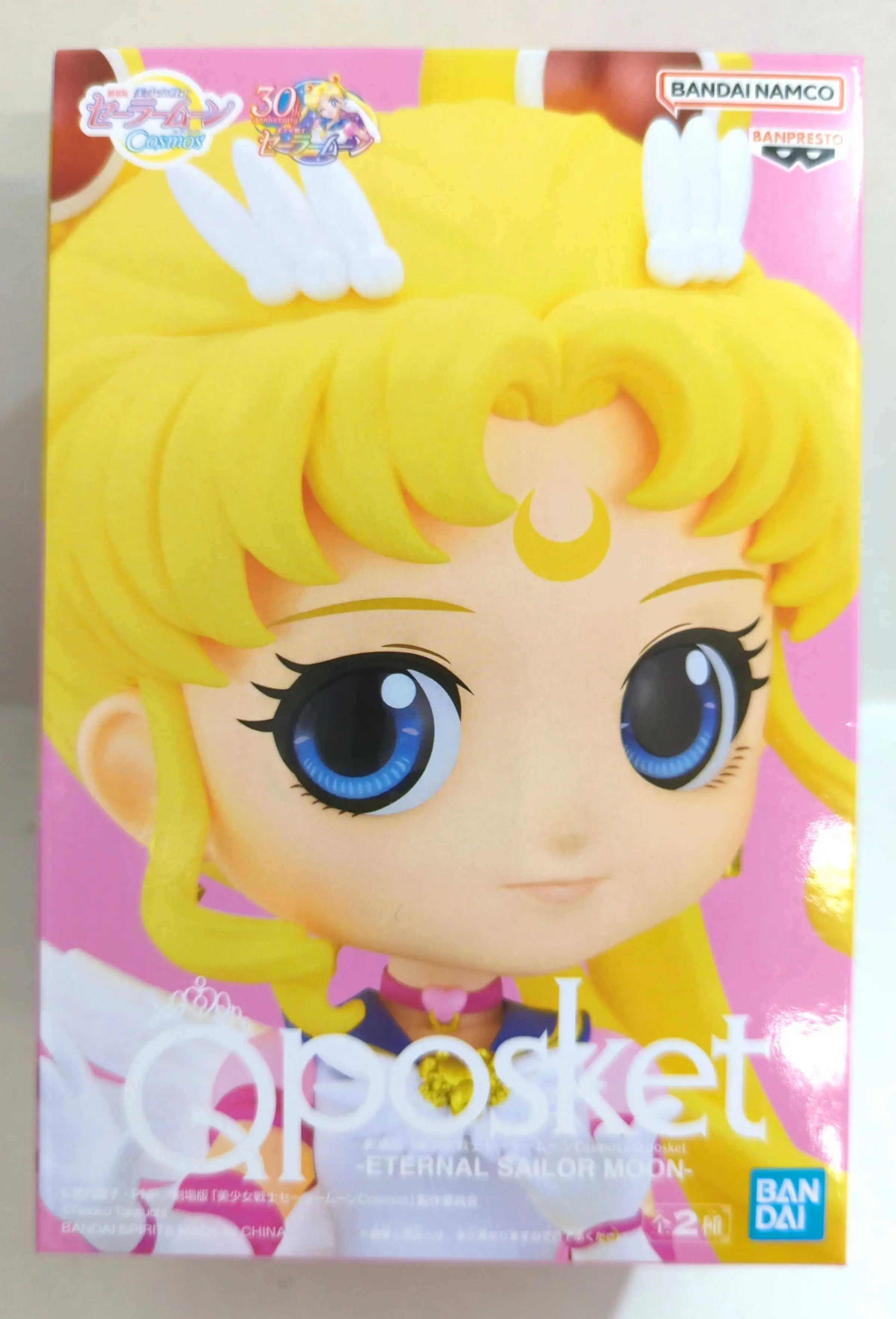 Q posket - Bishoujo Senshi Sailor Moon