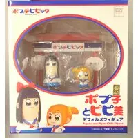 Figure - Poputepipikku (Pop Team Epic)