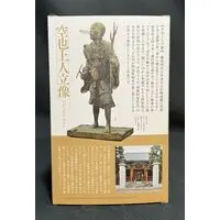 Rokuharamitsu-ji Kuuya Jonin Statue