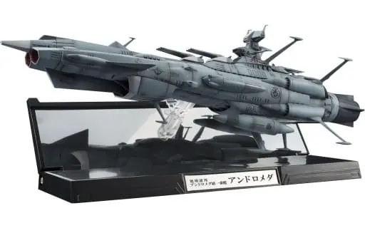 Figure - Space Battleship Yamato