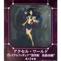 Prize Figure - Figure - Accel World / Kuroyukihime