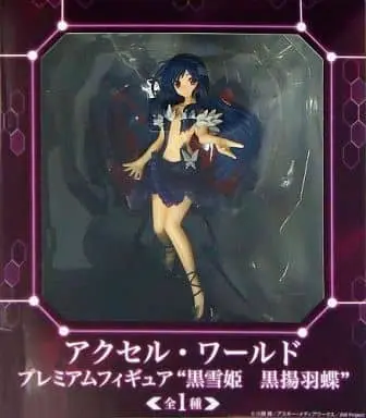 Prize Figure - Figure - Accel World / Kuroyukihime