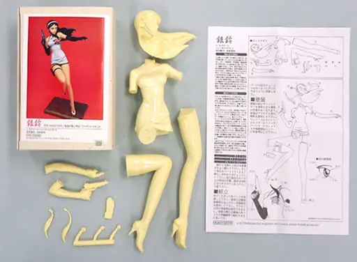 Resin Cast Assembly Kit - Figure - Giant Robo