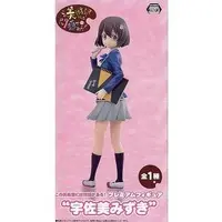 Prize Figure - Figure - Kono Bijutsu-bu ni wa Mondai ga Aru! (This Art Club Has a Problem!)