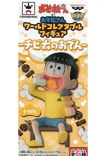 World Collectable Figure - Osomatsu-san / Jushimatsu