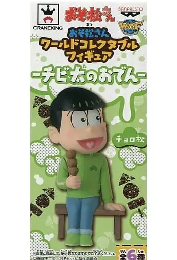 World Collectable Figure - Osomatsu-san / Choromatsu